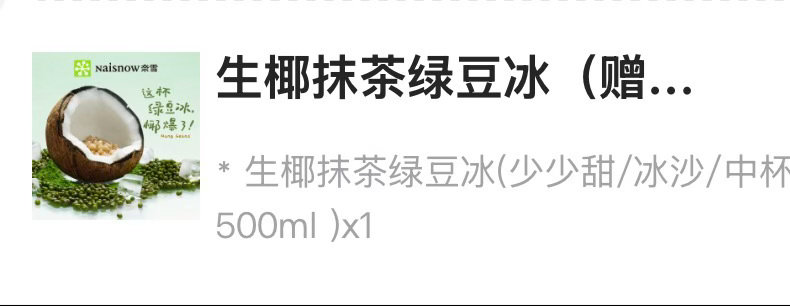 今天品鉴这个 