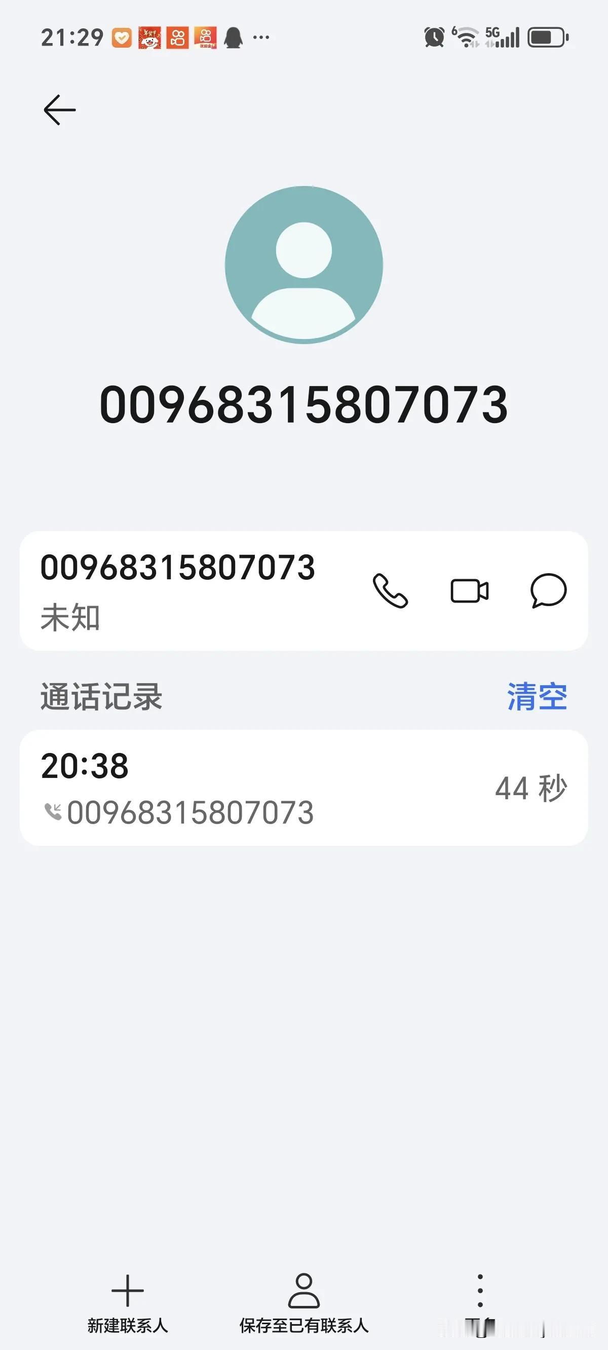 刚才接到一个电话，是00968开头，而且声音很吵，我果断挂断。
     电话里