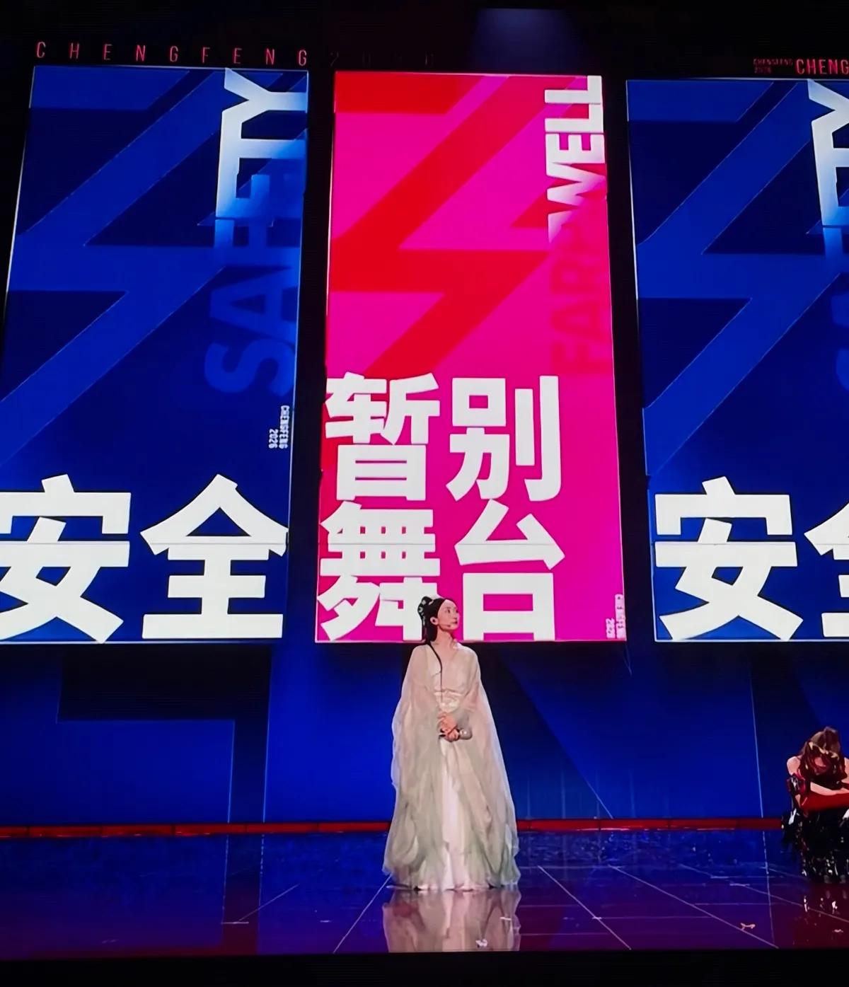 一公就想让小鸟走，被萧蔷拦住了 ，二公可
算找到机会了。起初大家以为萧蔷说的是场