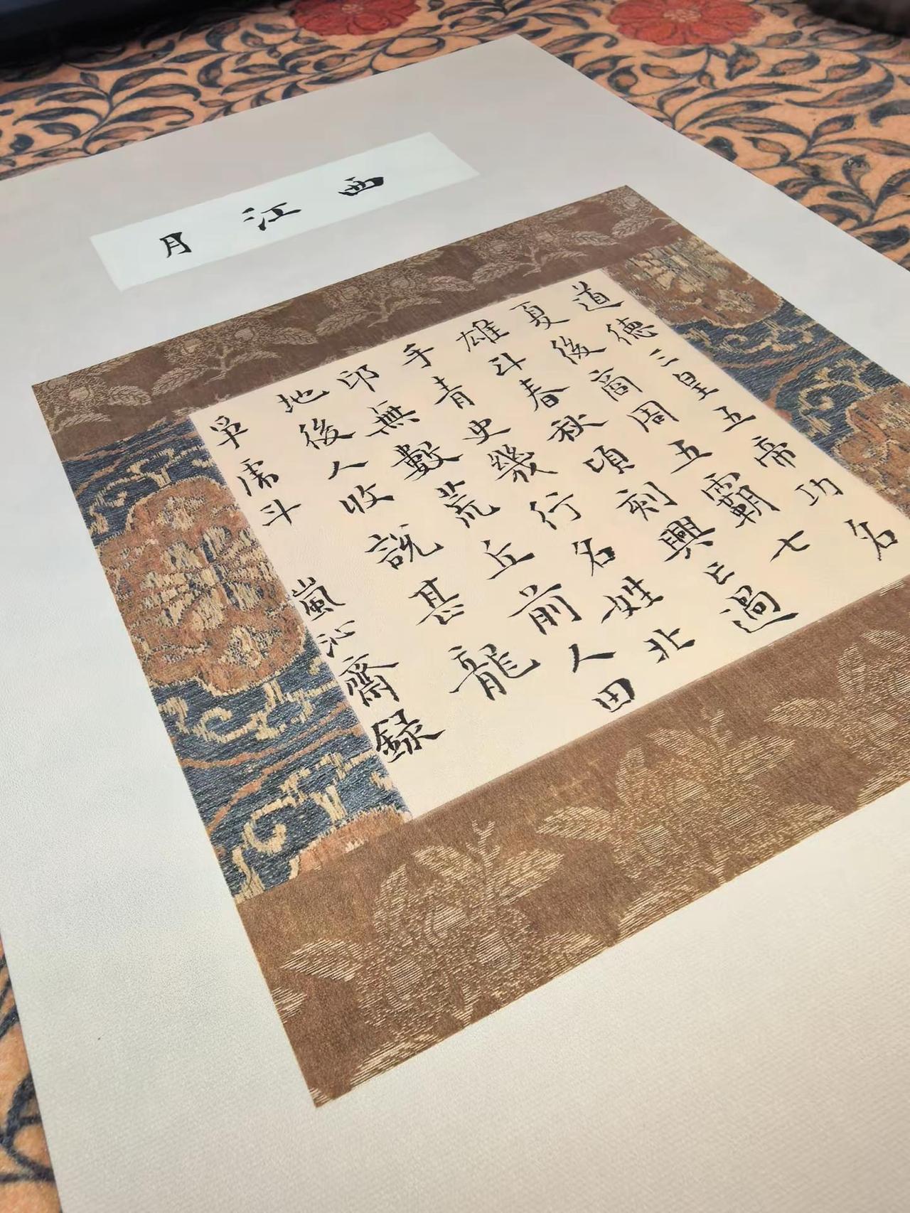 减肥的客户，写字都要瘦的。传统文化文字之美 练字是一种文化素养 写字是一种生活 