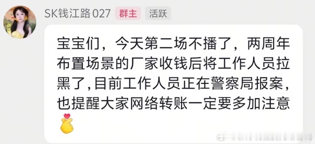 我肚肚，笑吐了啊啊啊啊啊啊啊啊啊啊，这厂家咋这样啊！惹了我们老帅酷丢了一堆布景的
