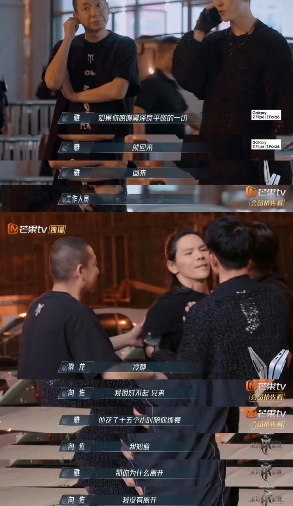 向佐你是在录变形记吗[费解] ​​​