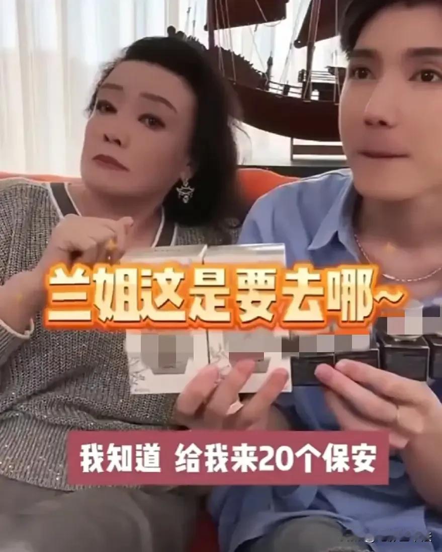 越来越反感张兰了，她在直播中说要带20个保安去韩国找一个人，要问问这个人是怎么教