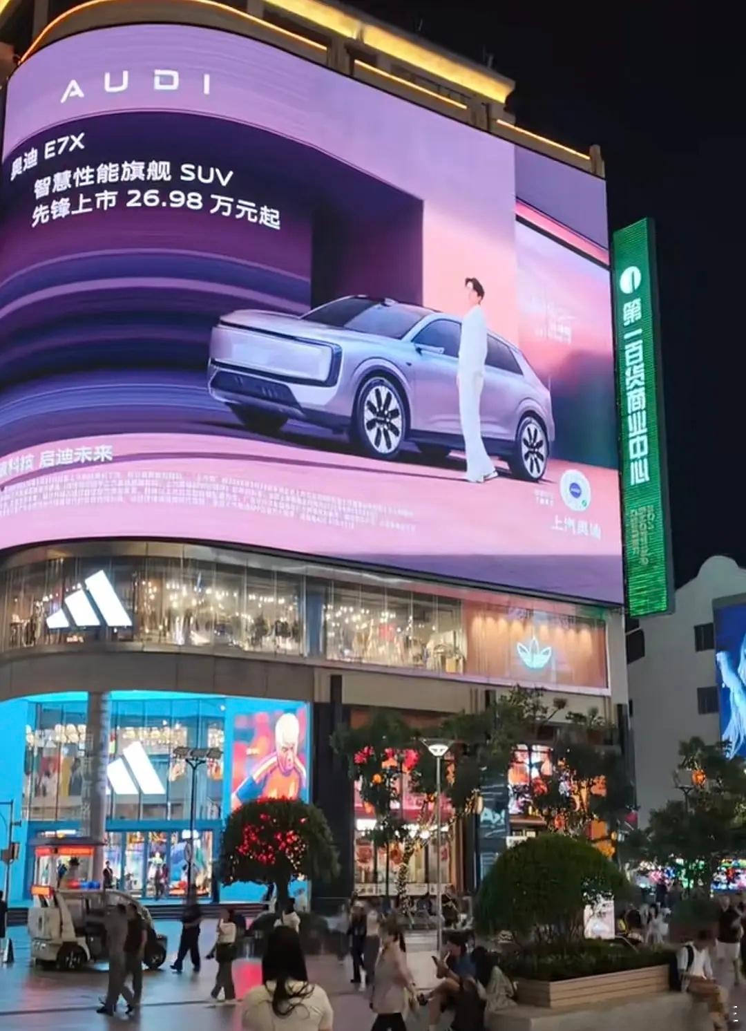 敖瑞鹏六月行程图奥迪对敖瑞鹏还挺好，不声不响给铺了很多地广大屏 
