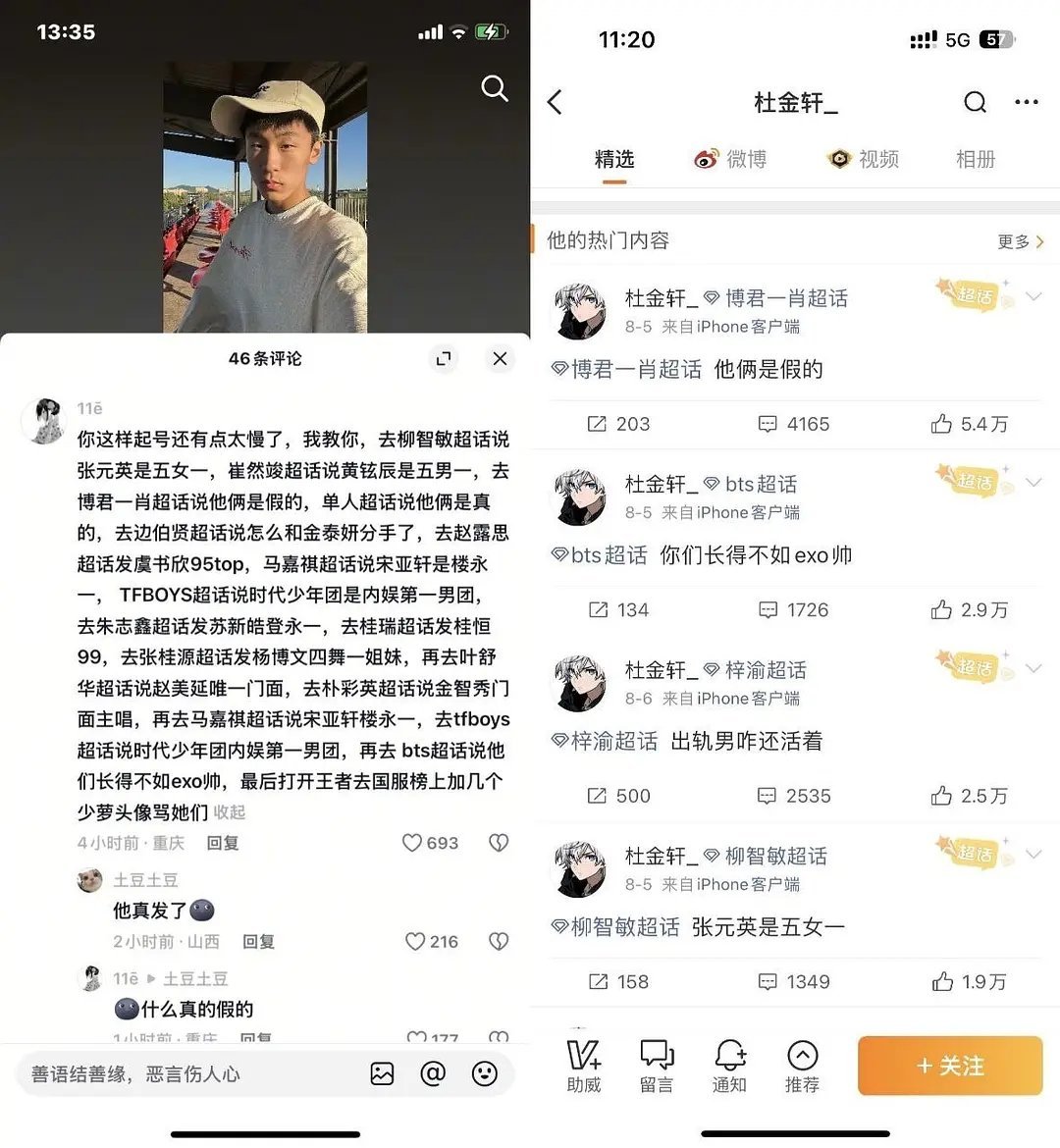 这就是当代网友的行动力吗 ​​​