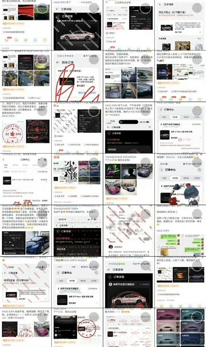 销量没问题，绝对卖爆了，一定要多备点现车呀！肖战 尚界