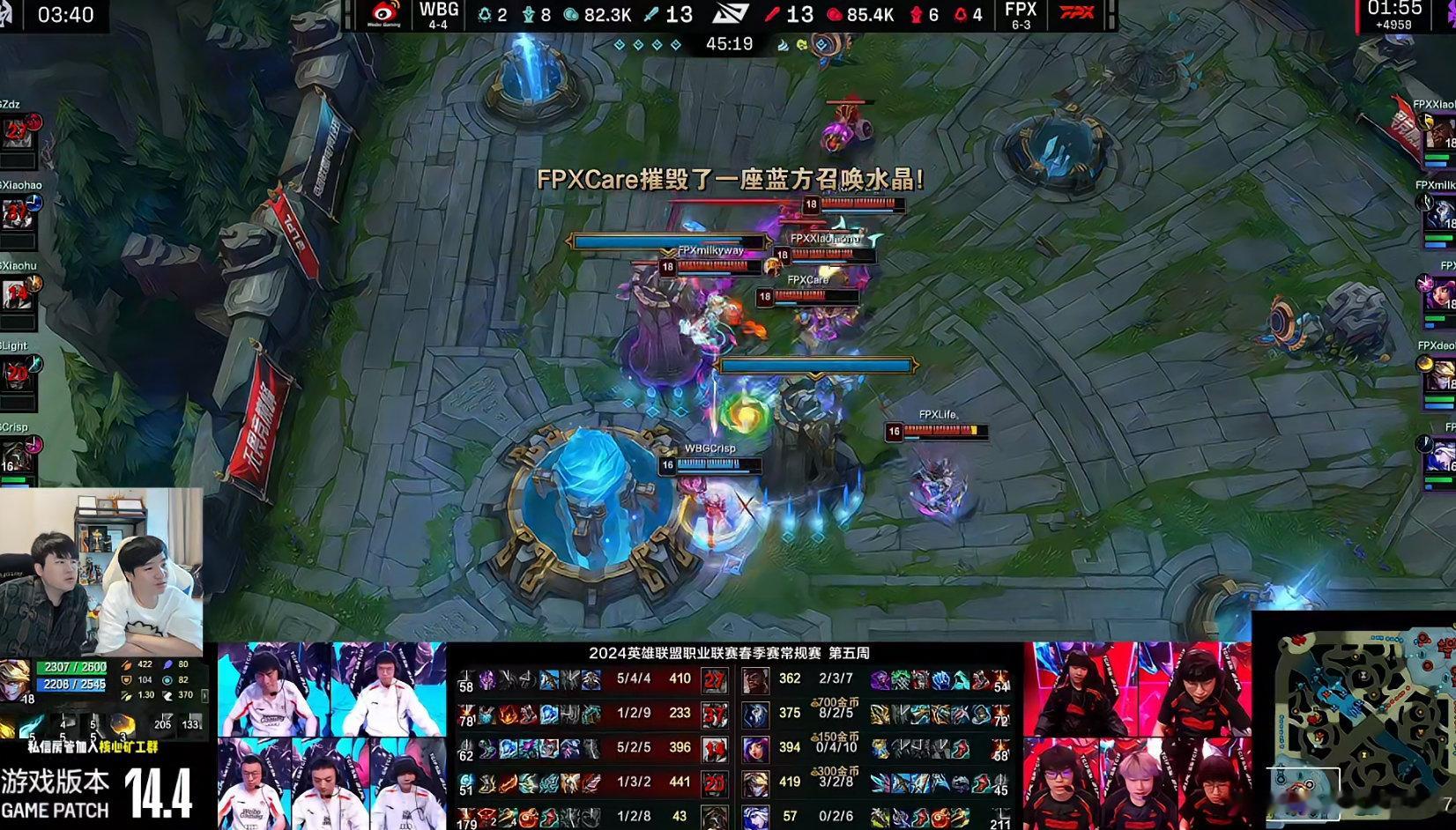 FPX打野太猛了，确实RNG应该不会放这个打野了[笑cry]#WBG对战FPX#