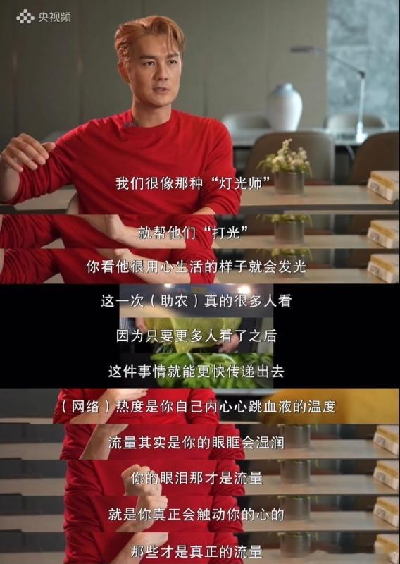 吴克群人民日报撰文 从前为你写诗浪漫至极，如今为你卖菜满是烟火气，吴克群的浪漫升