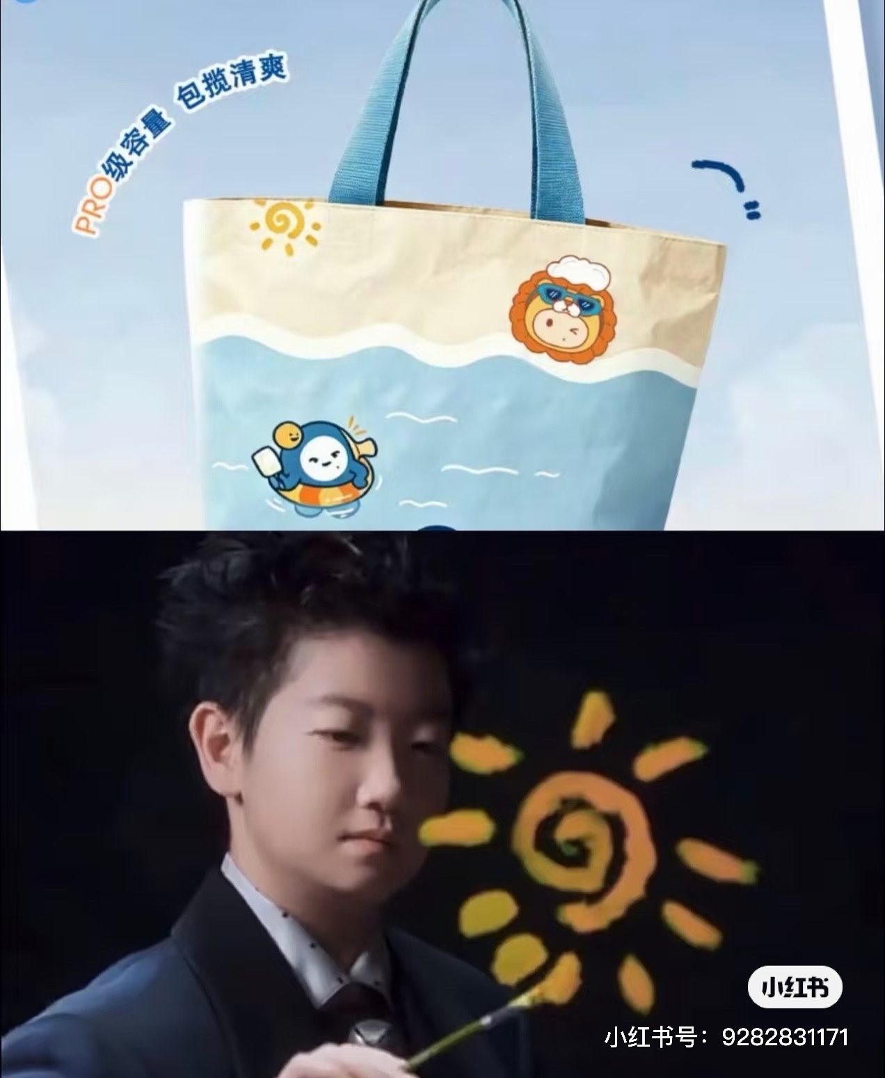 真受不了这头吸🩸挂➖  我女不是王楚软跟美娜诈奶粉钱的一环好吗