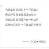 珍苗逛逛体育