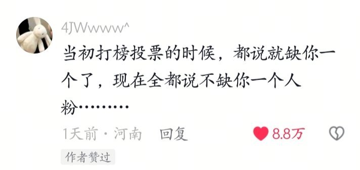 欧巴你敢谈恋爱，我的应援棒已经充好电了 