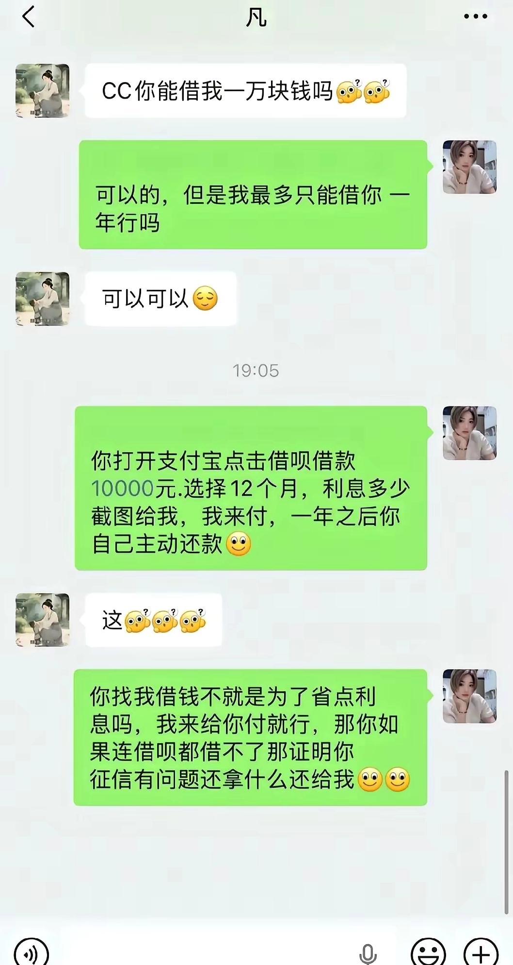 这招挺高[赞][赞]，必须学习。