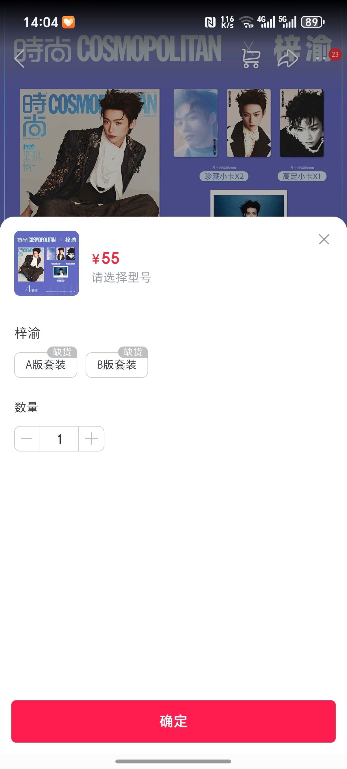 别管了我都没进去过 