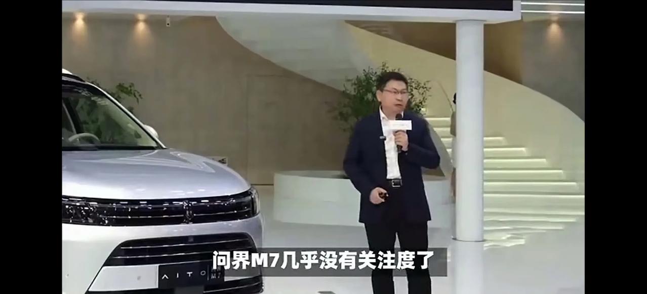 【问界7断崖式下滑】
去年在余大嘴遥遥领先的营销下，问界7一路飙升，大有超过特斯