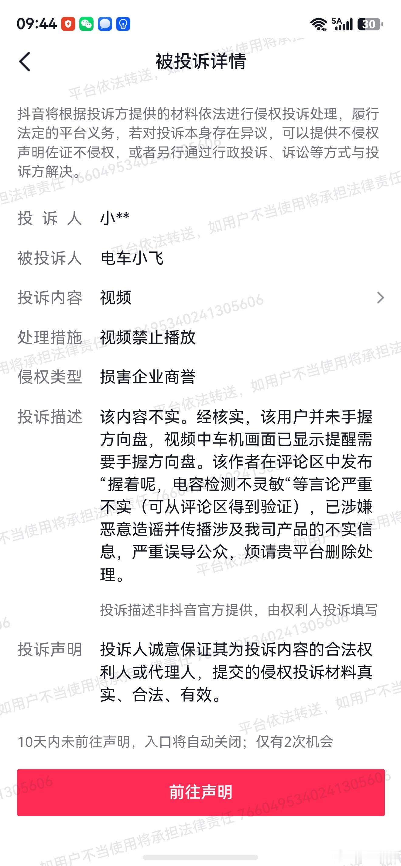 云车主真的太多了，应该所有用过智驾的车主都知道，现在无论是电容还是扭矩的方向盘脱
