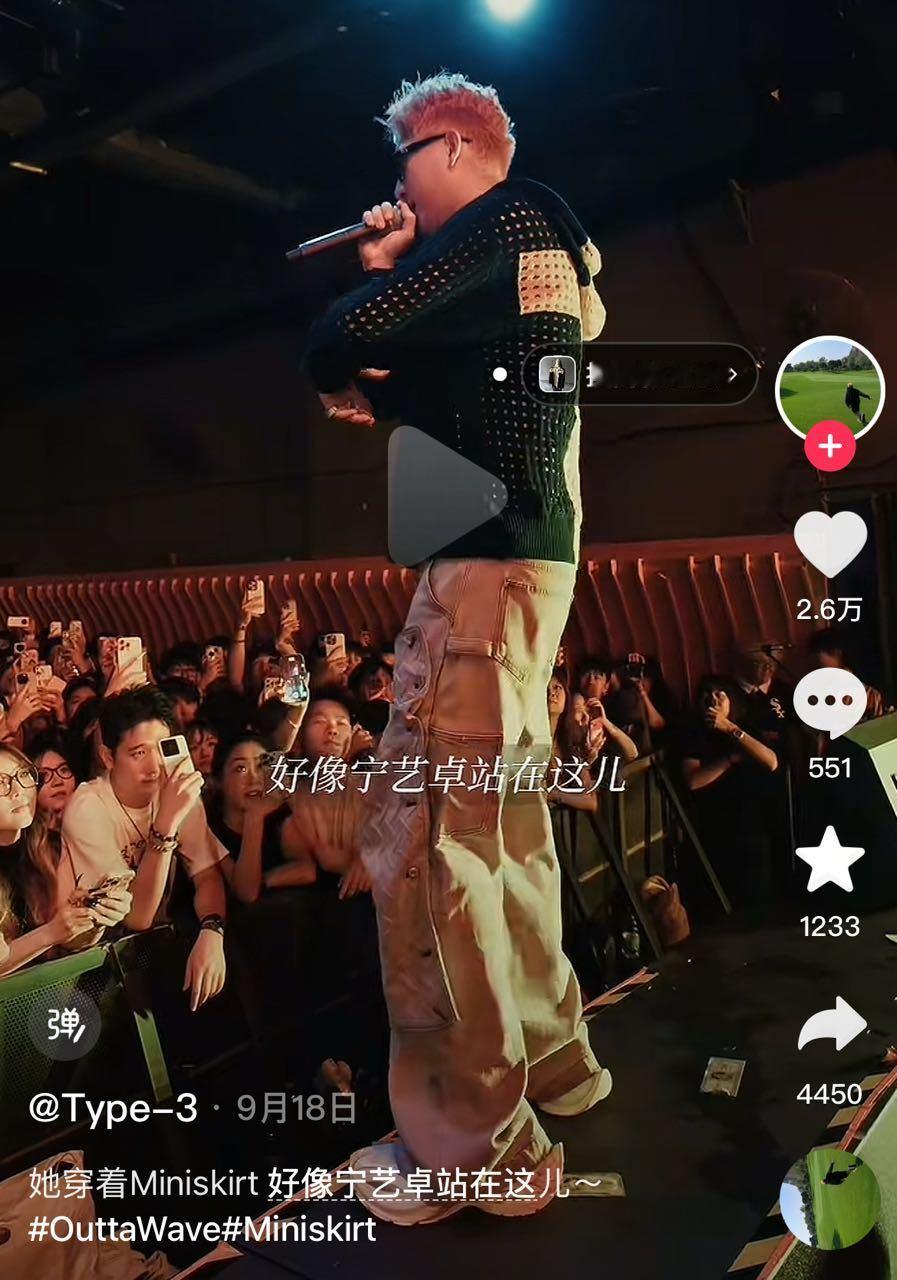 男rapper…… ​​​