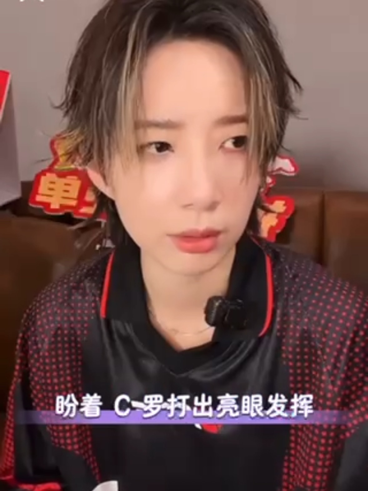 李斯丹妮看世界杯追c罗飒姐秒变狂热球迷，全程蹲守C罗赛场，同步熬夜看球幸福感拉满