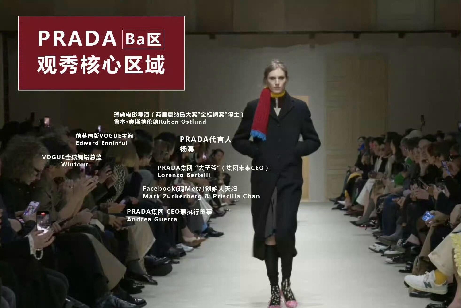 三大85花 唐嫣、刘诗诗、杨幂近期看秀待遇一览