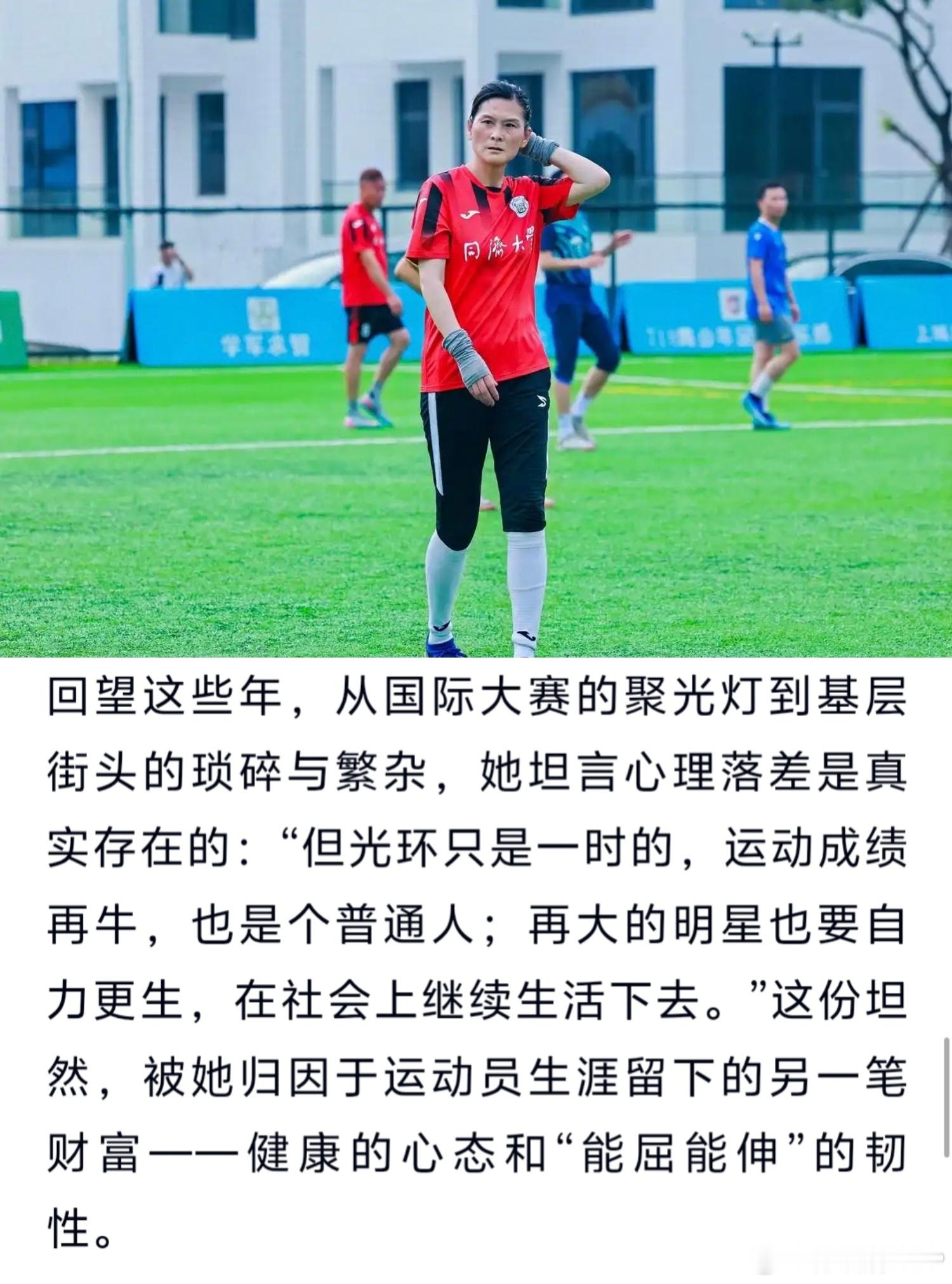 女足名宿高宏霞退役后在2007年转型成为基层城管并获颁上海多项荣誉，近日，新华社