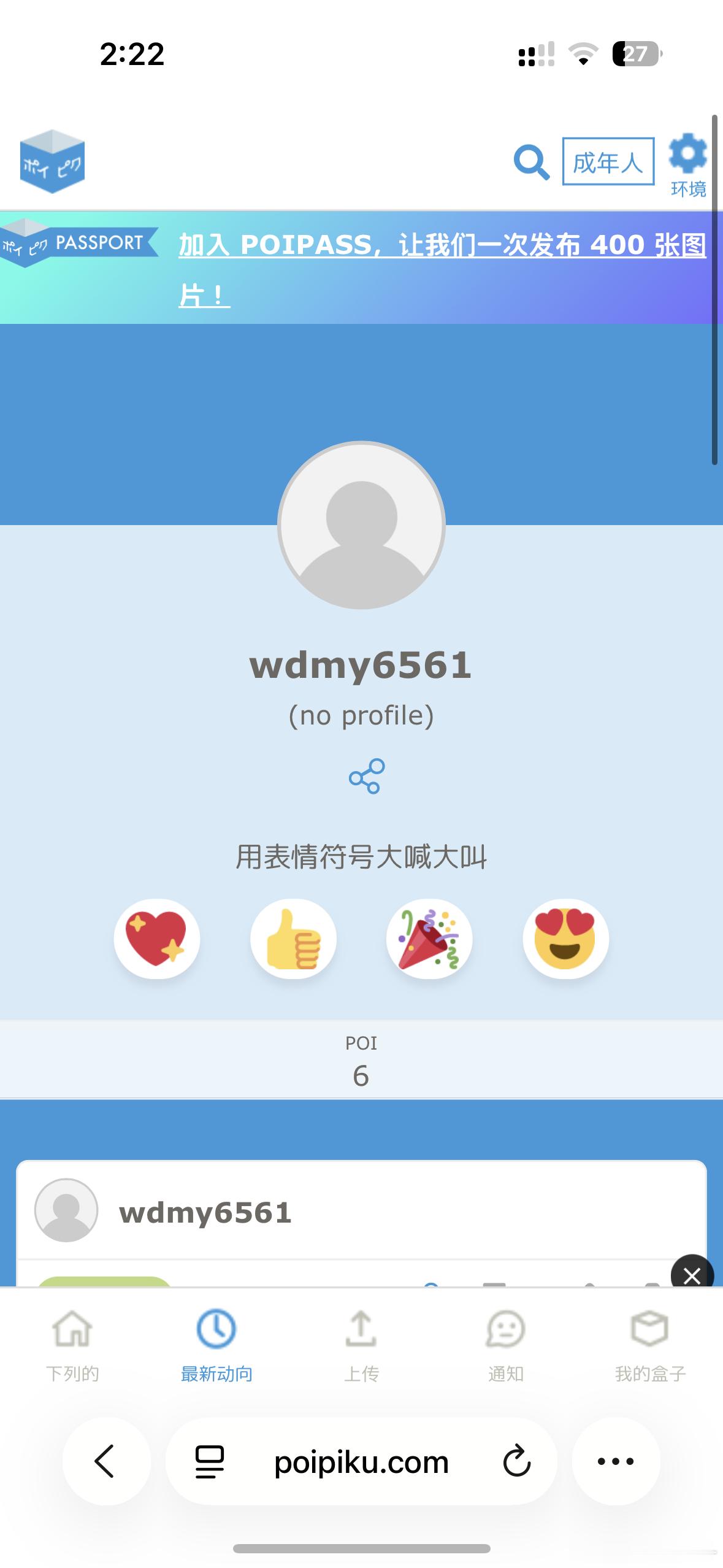 老地方 
