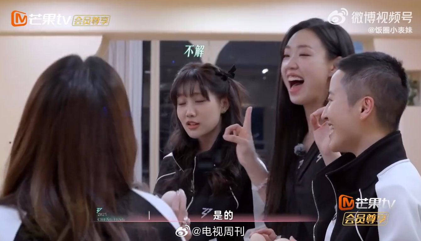 管乐[超话]管乐侯佩岑双向奔赴的病情乘风2025看管乐和侯佩岑一起即兴创作“鸡蛋