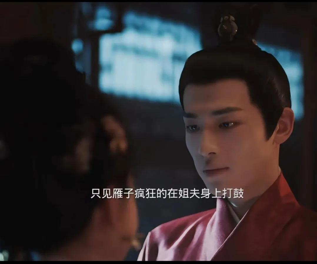 谁懂这段傅云夕进门那句：“是我错了”一下子就被戳到了。
他看寒雁的眼神，演技真的