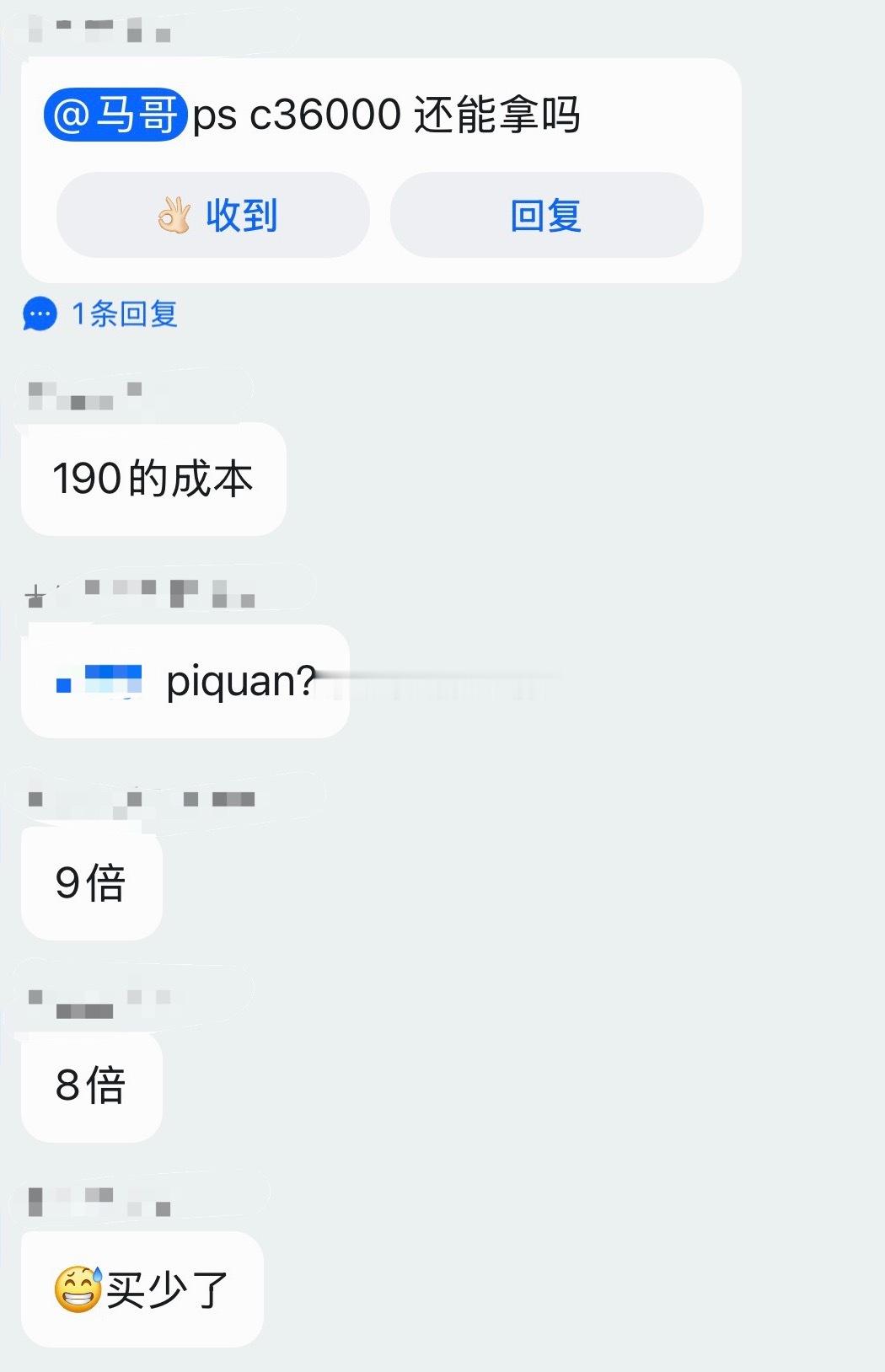 小圈子多晶硅期权的兄弟今日8倍9倍？期货方向搞得好，期权才能更美好？把期货方面研