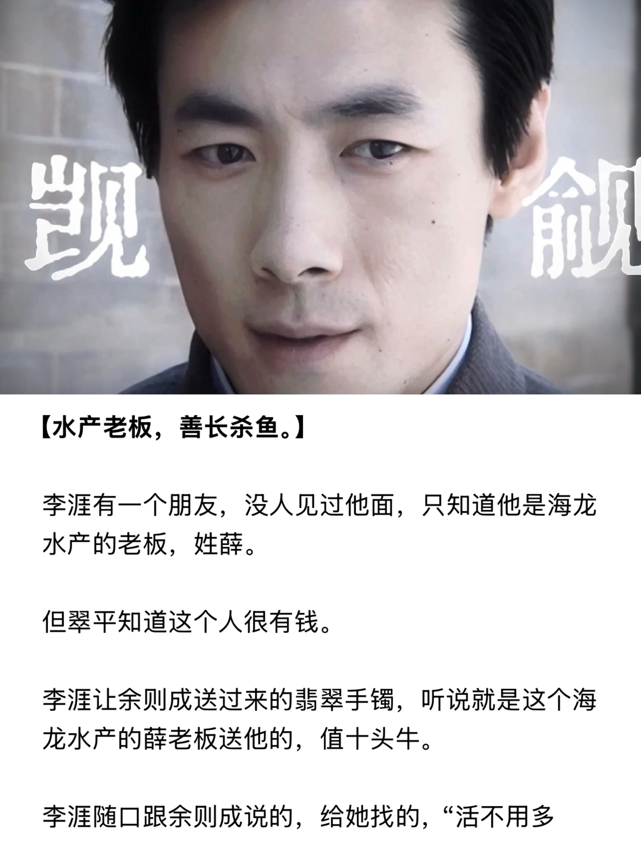 “我有一个朋友……”