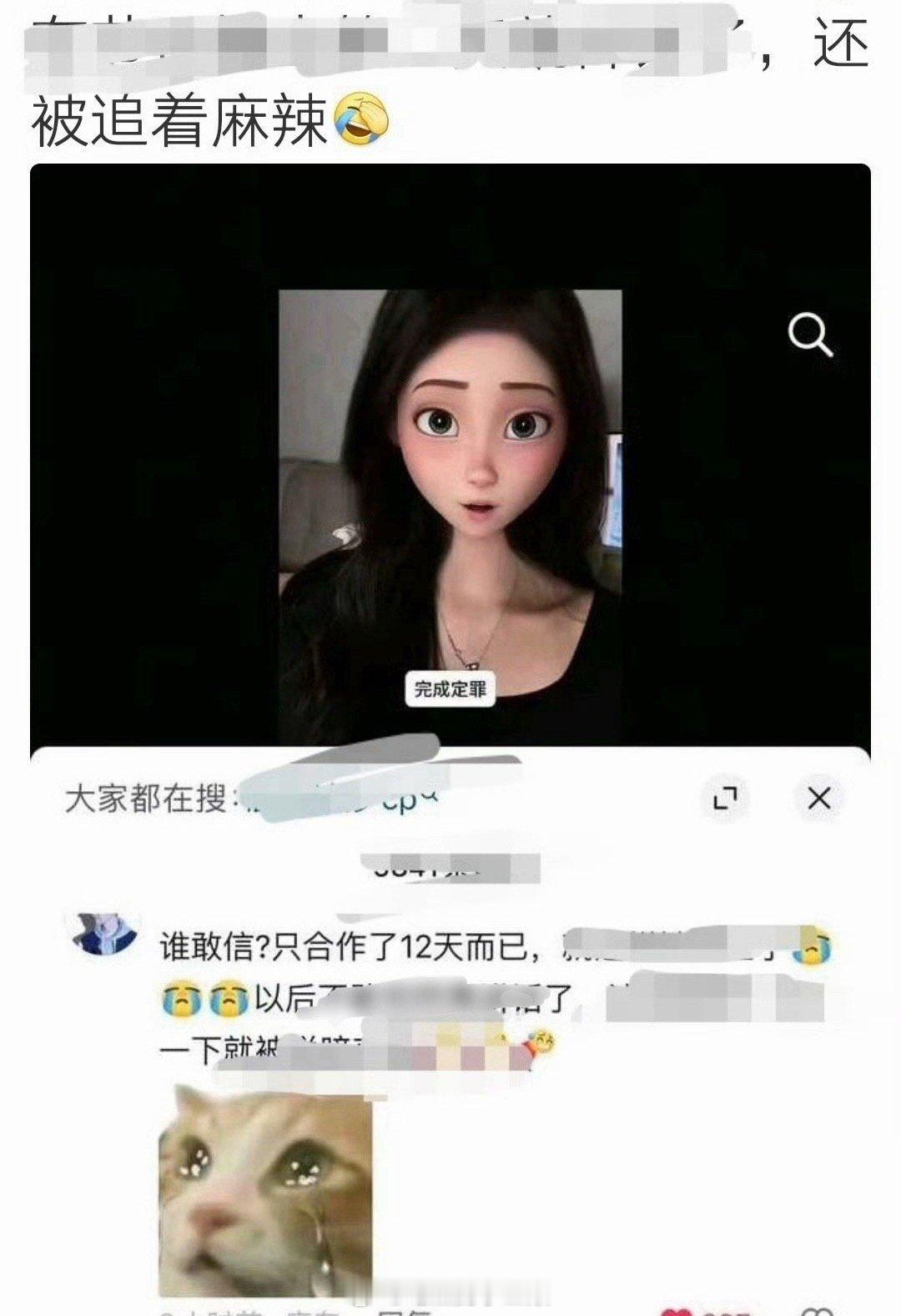 原来迪丽热巴和鹿晗只合作了12天