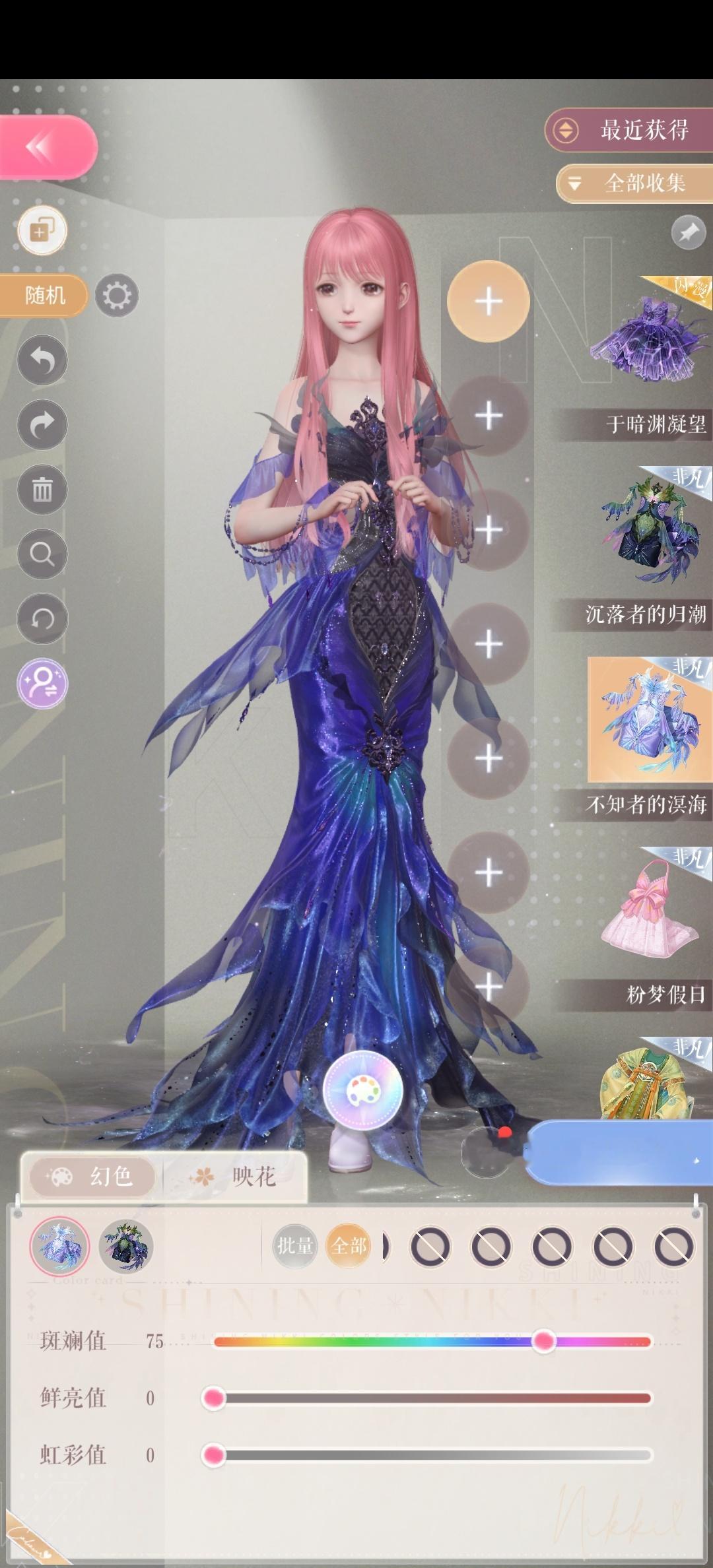 这条染色效果也是懒得讲，全色盘拉条都拉不出黑色懂吗 