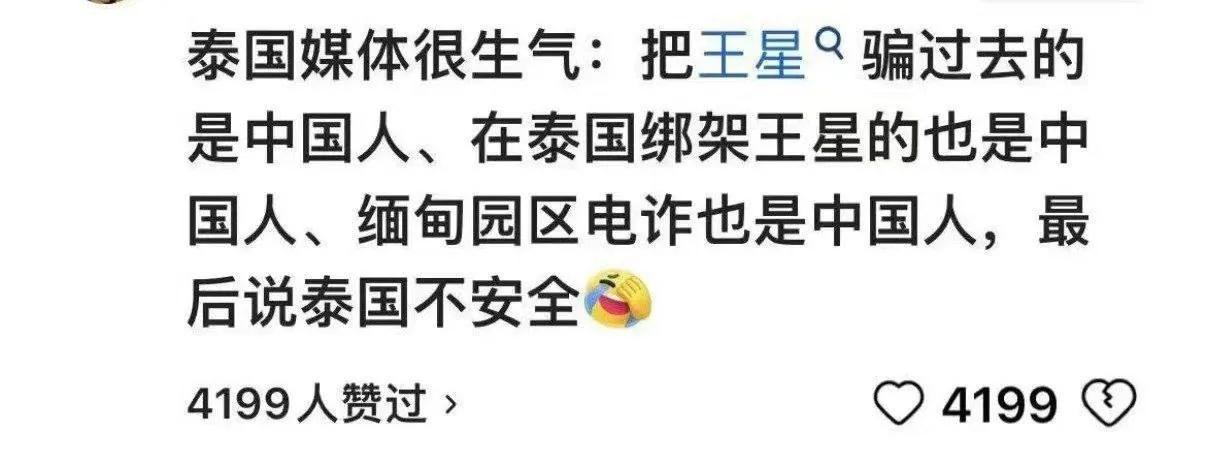 泰国官员对这些事不会不知道吧，都以为他们只是纯洁的小绵羊？[吃瓜群众]