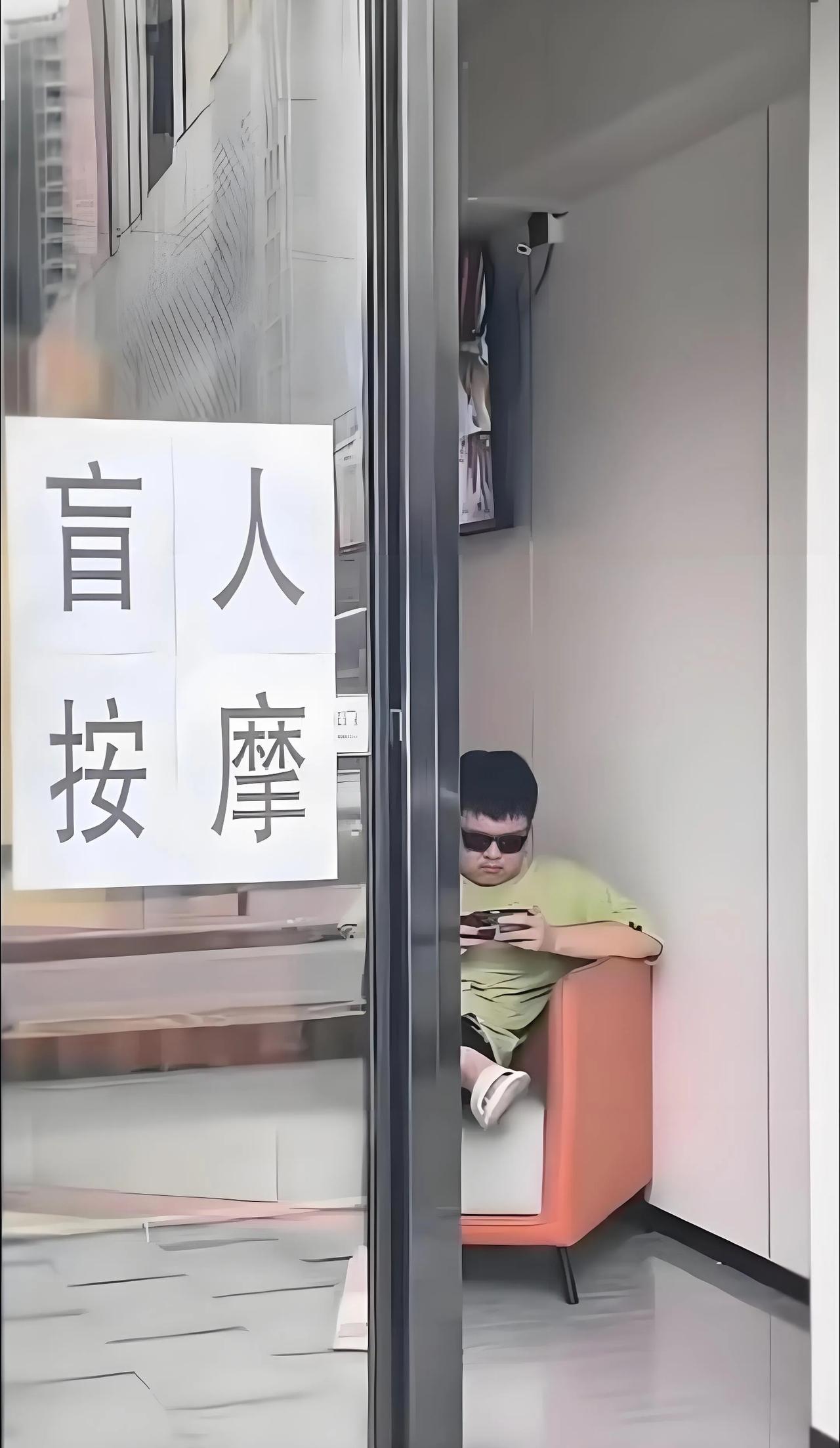 忙的时候盲，不忙时候不盲。[笑哭]