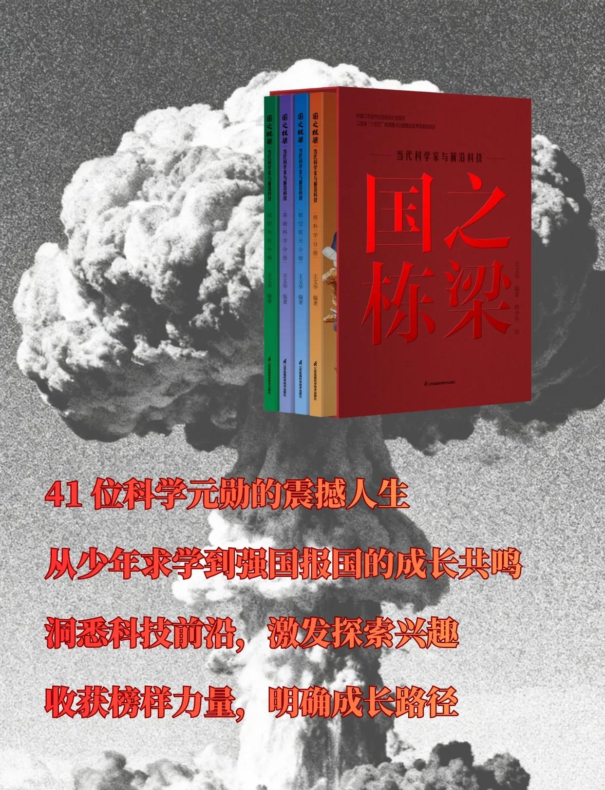 稼先 我们又见面了
一代物理学巨擘杨振宁与世长辞
在另一个世界
与好友邓稼先再次