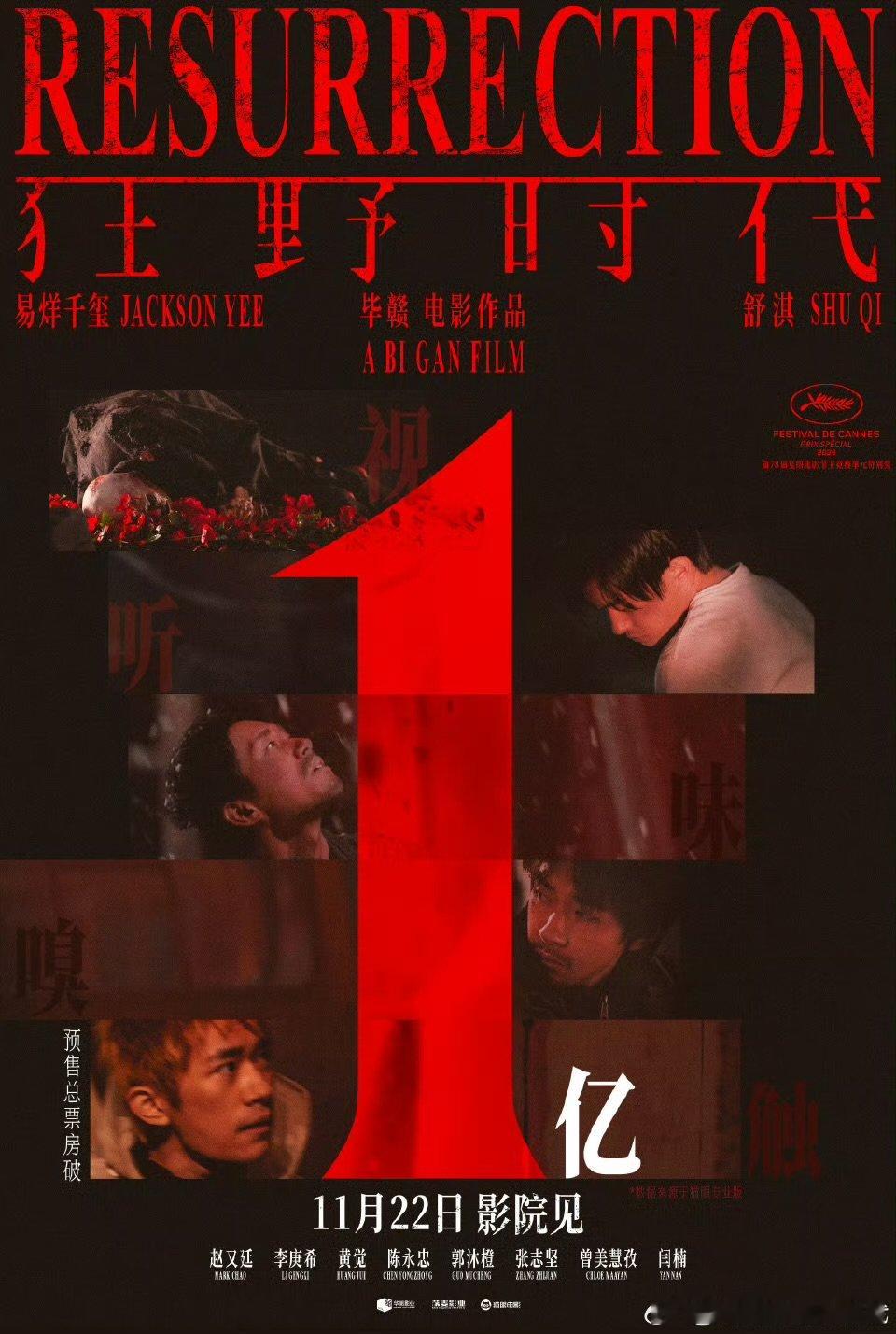 重新定义市场法则！当别的演员还在为破亿挣扎时，易烊千玺已达成主演电影预售100%