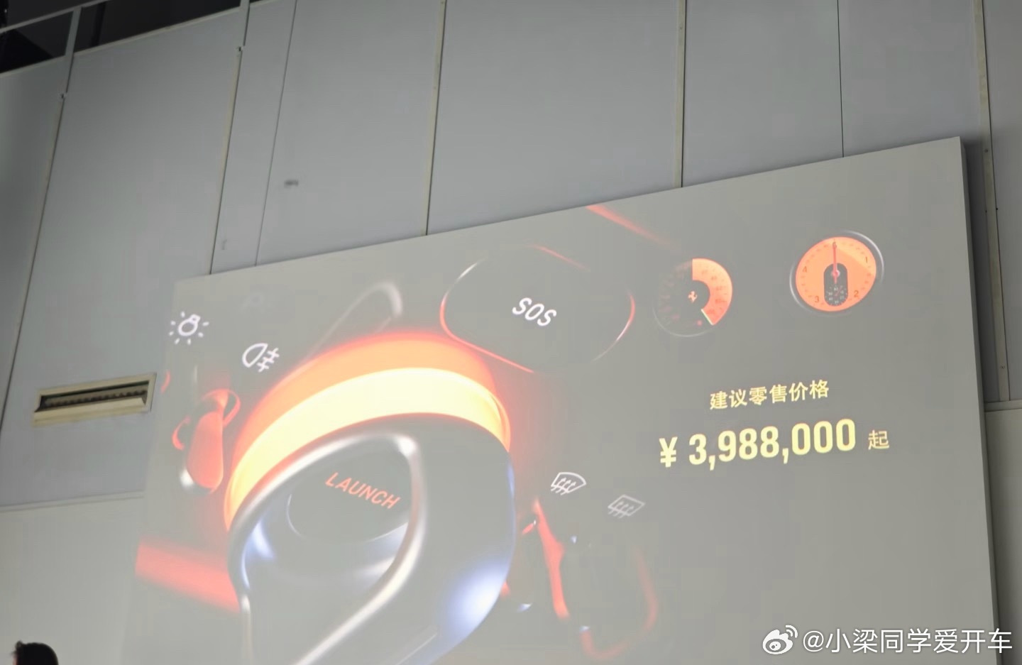 398.8万元法拉利Luce在中国这个售价，买十个不同颜色的 YU7gt 换着开