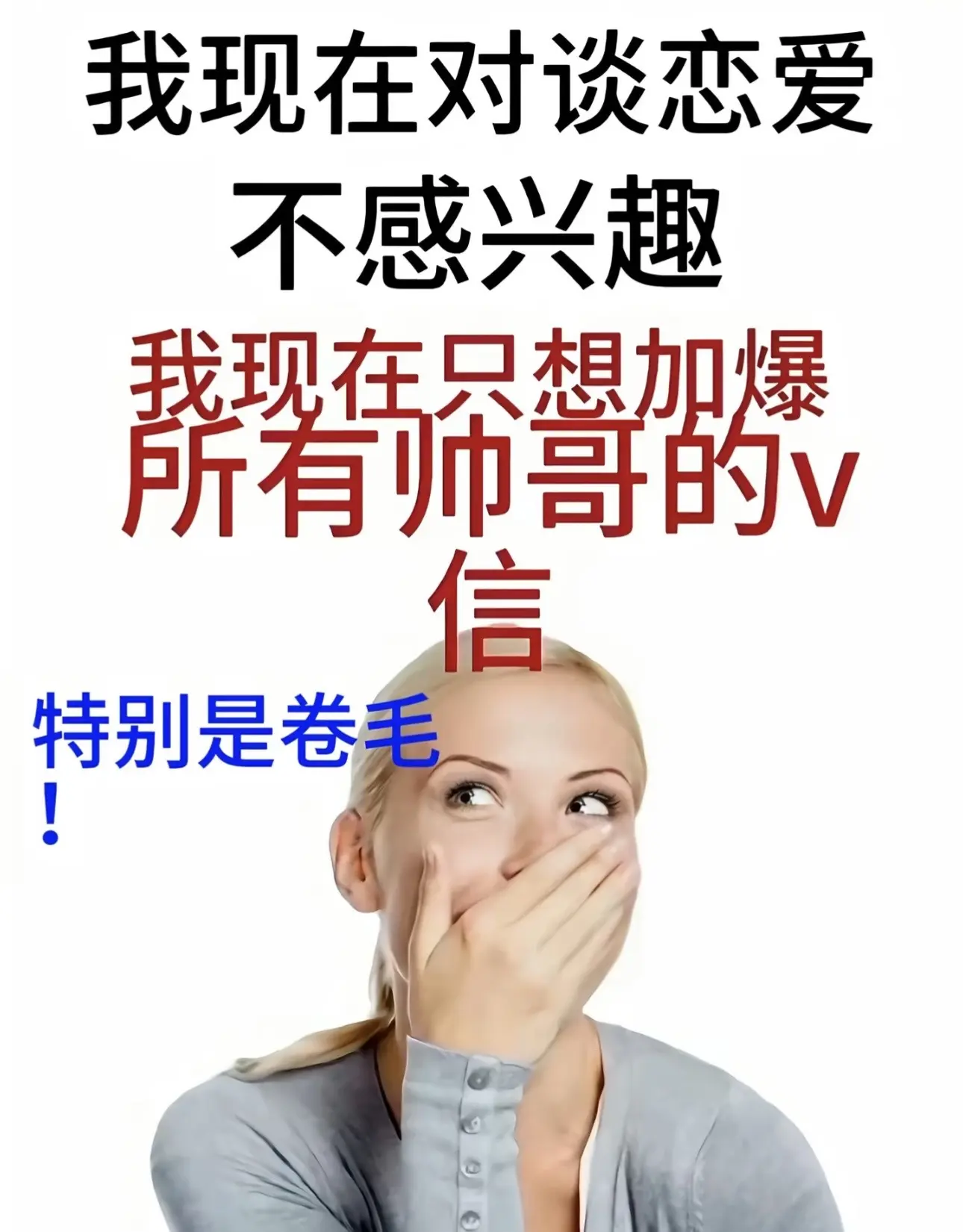 帅哥 帅哥 在哪里～～～
