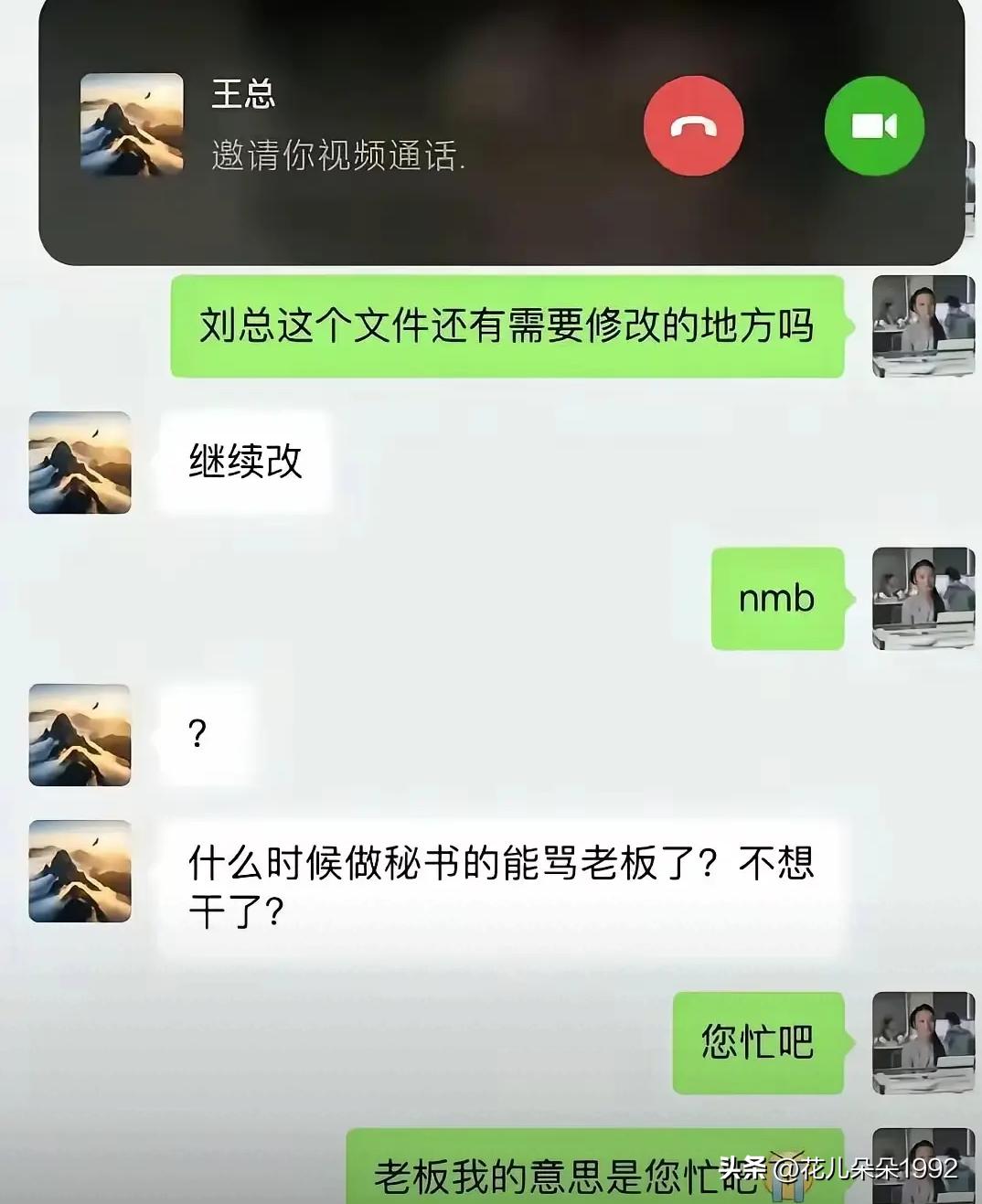 拼音这么溜吗？以后再也不用拼音打字法了，改用笔画打字了！