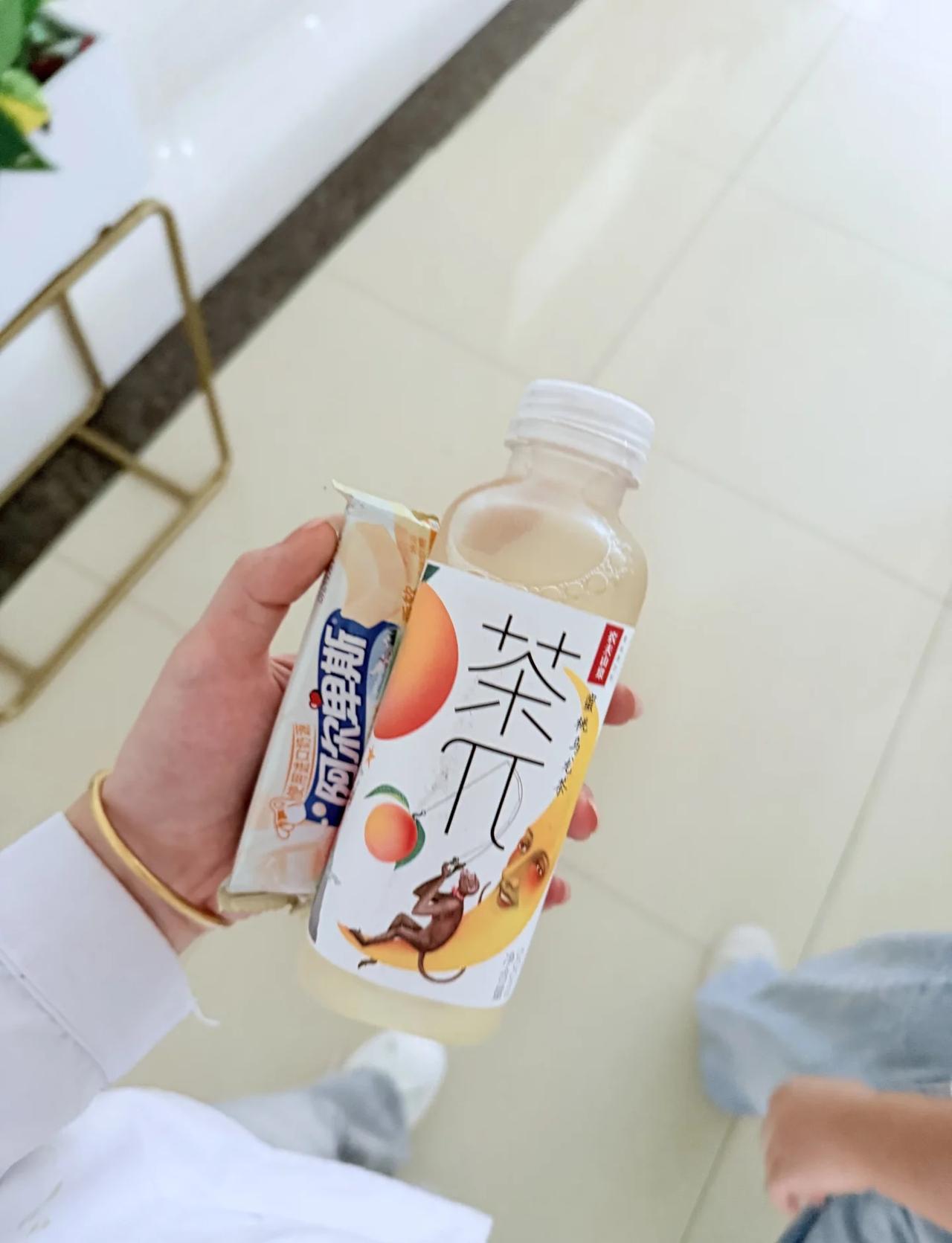 日常