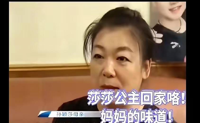 刷到石家庄邻居给孙颖莎的守护，真的被戳到了！为让她回家安心歇两天，整个小区自觉静