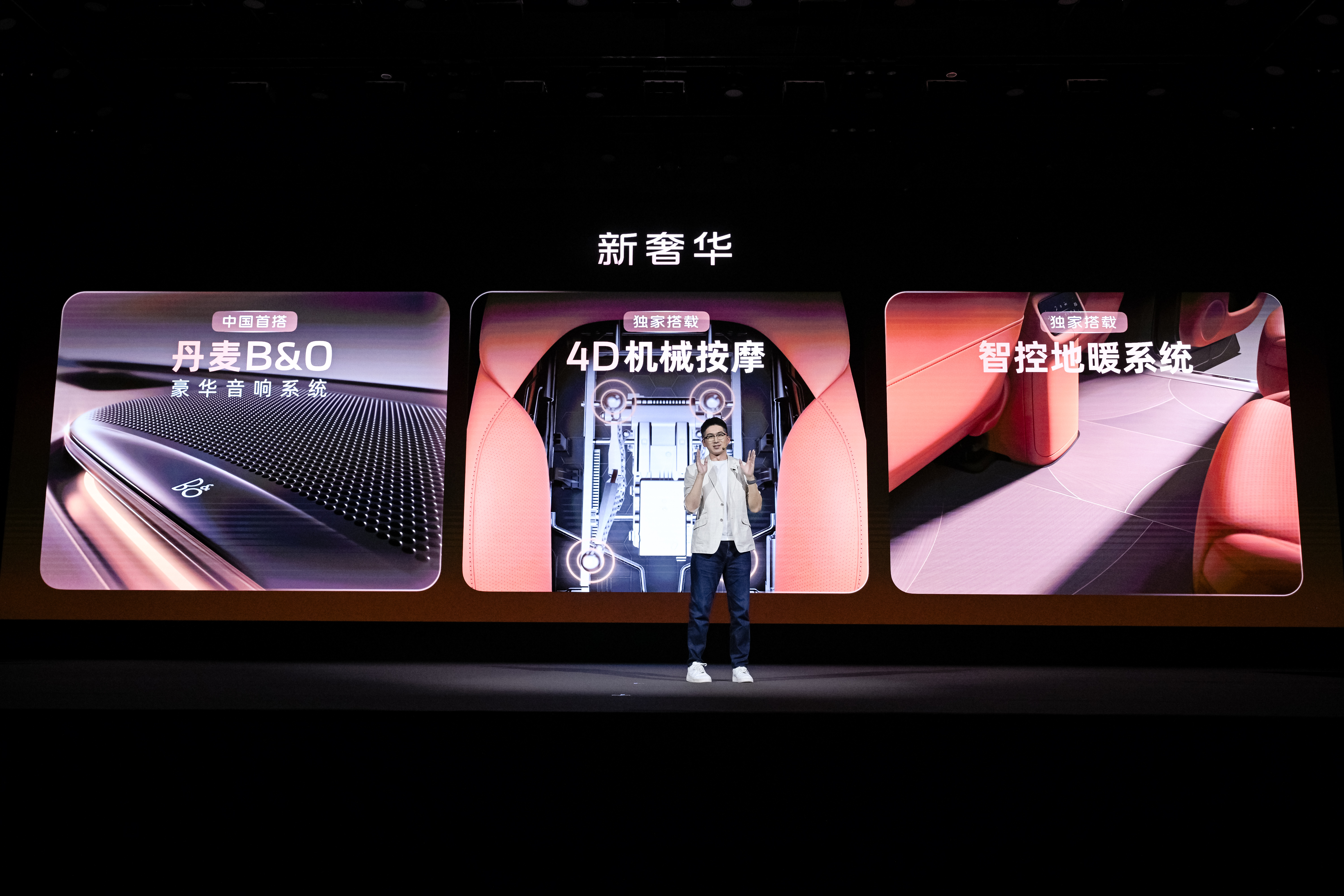 都说金三银四，智己LS8也终于开启预售了，直接给到25.98万元起，这应该是今年