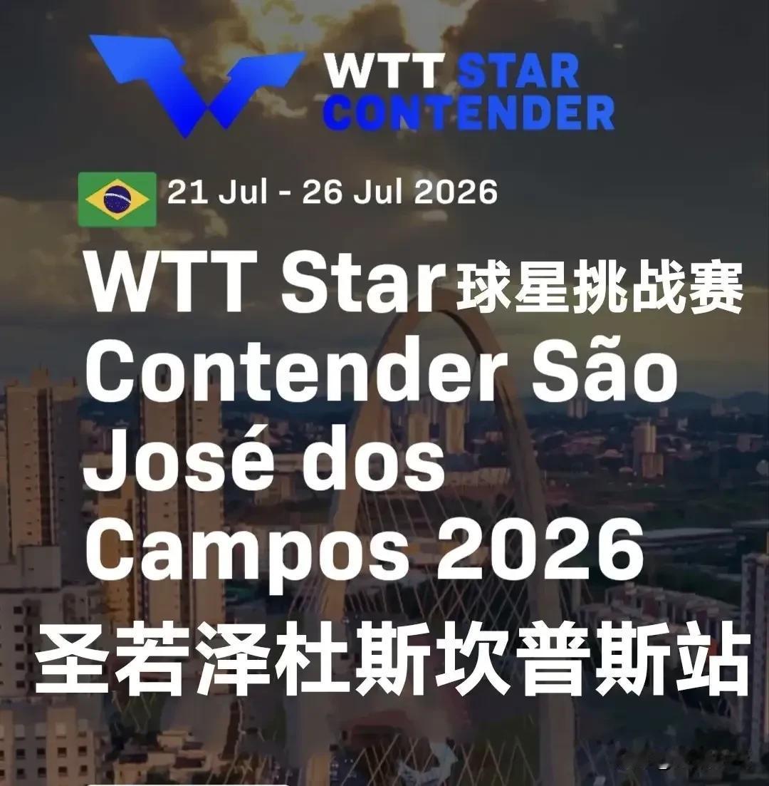 球员名单更新：
（中国台北）郑怡静、🇯🇵滨田一辉退赛
🇧🇷饭冢·莱昂纳多