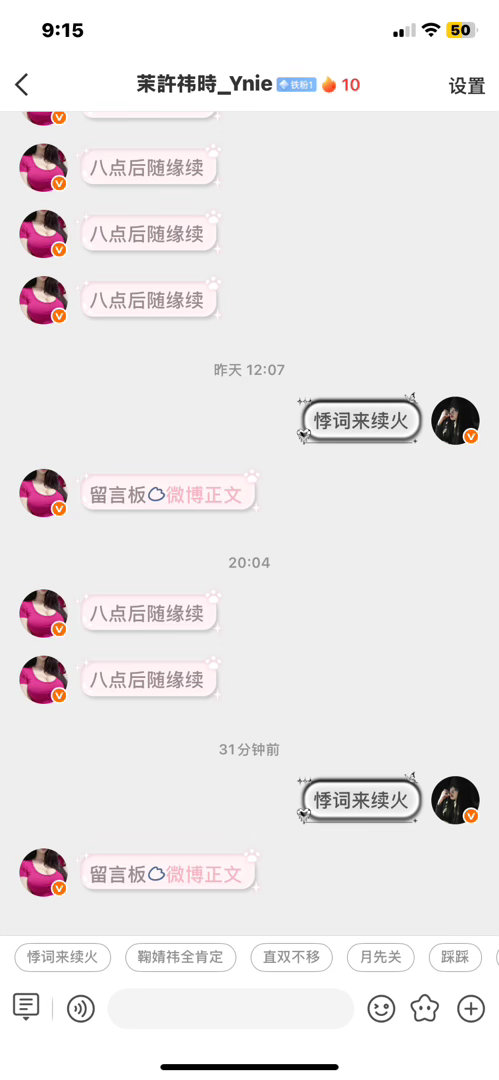 月了9天，出浩变成大奶了网页链接