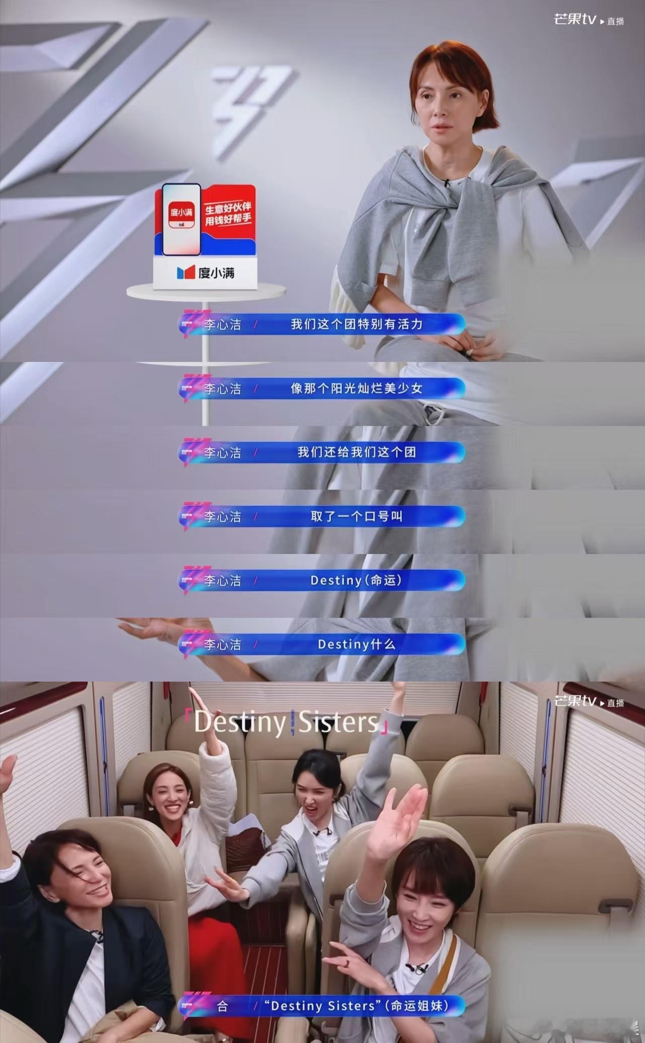 李心洁浪姐当队长太有魅力了真的太喜欢这样的队长了！ 