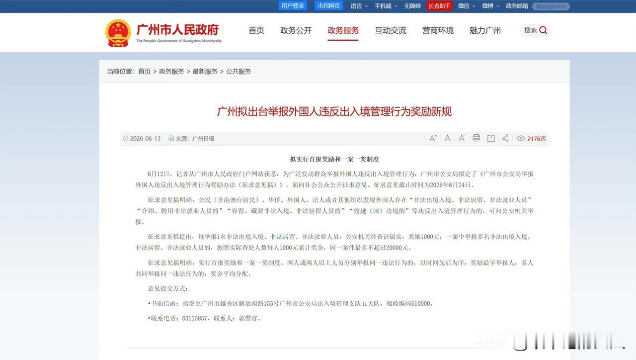 ……其实啊❗我感觉到下面这两件事联合起来看，更有“意思”，一目了然。一是此前被曝
