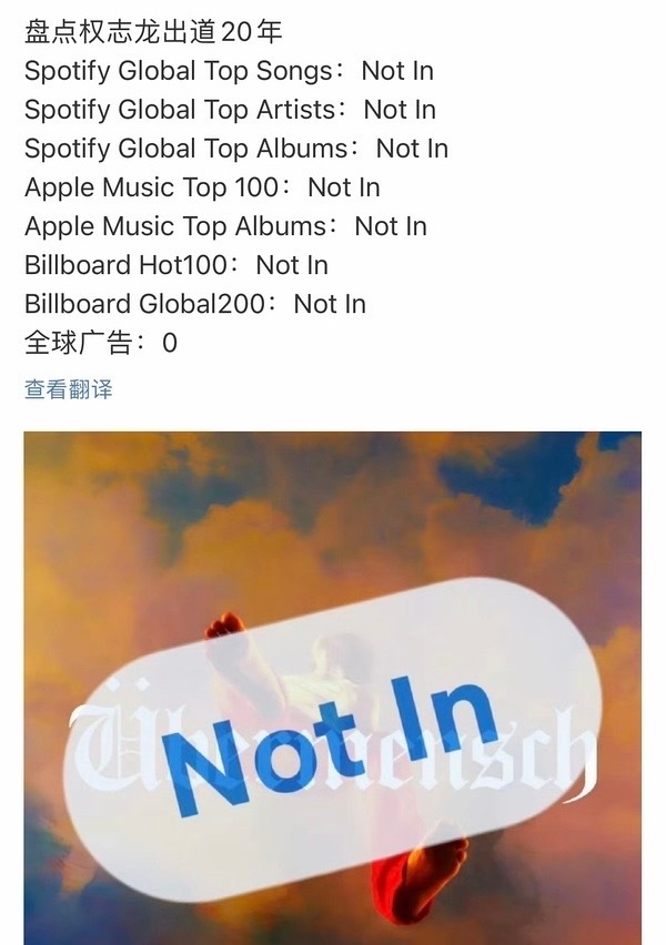 我也想像权志龙一样 所有实绩都是田柾国1/10只靠 KPOP 唯一老入的身份就要