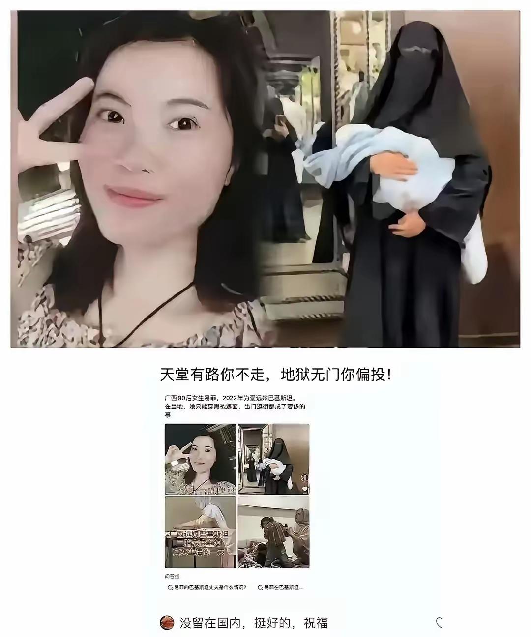 她曾是讲台上的数学老师，有编制、有底气，却为一句"跟我走"赌上了整个人生

广西