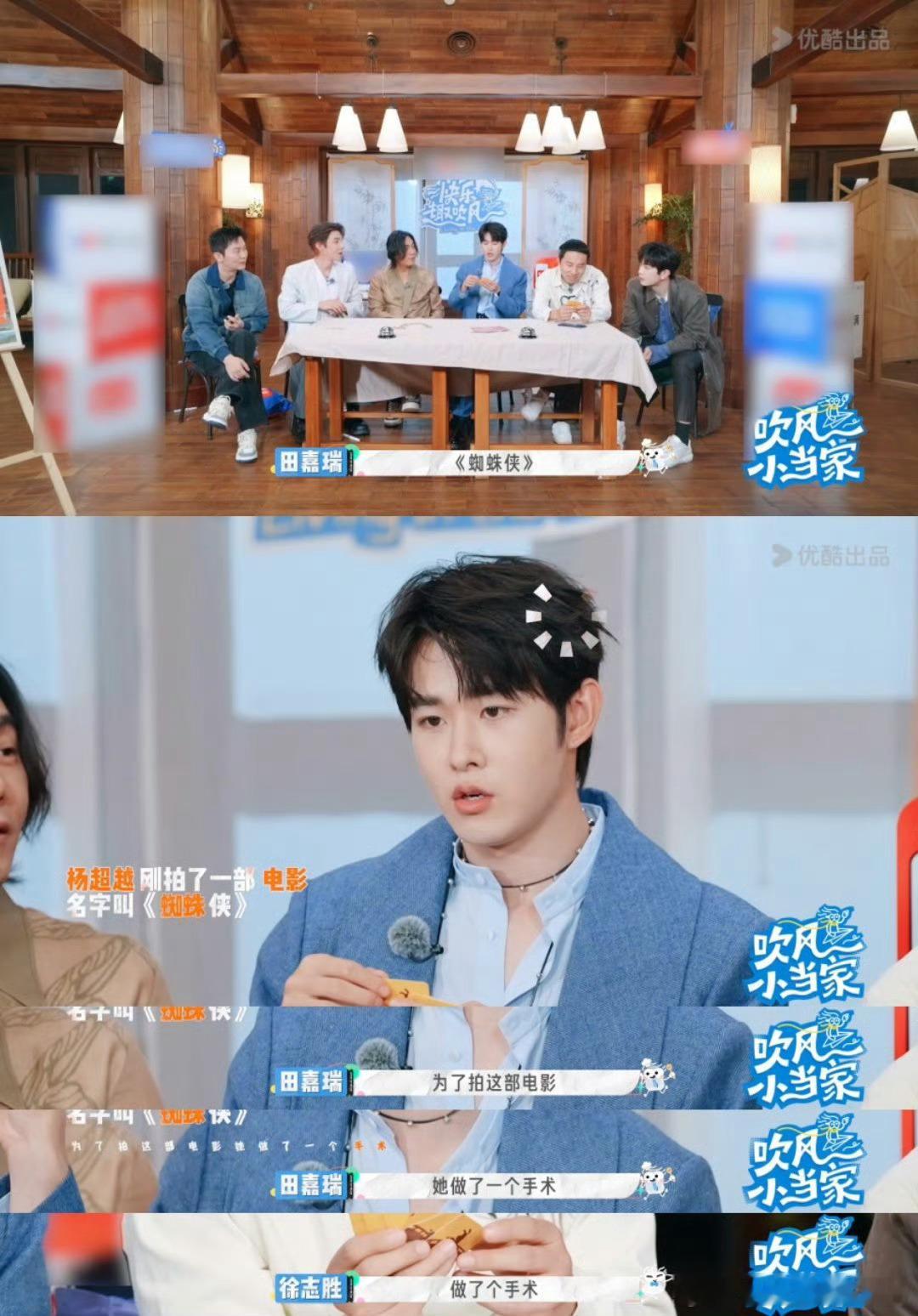 抽风团是杨超越最大黑粉快乐趣吹风 组句游戏的离谱程度直接封神！抽风团人均脑洞王者