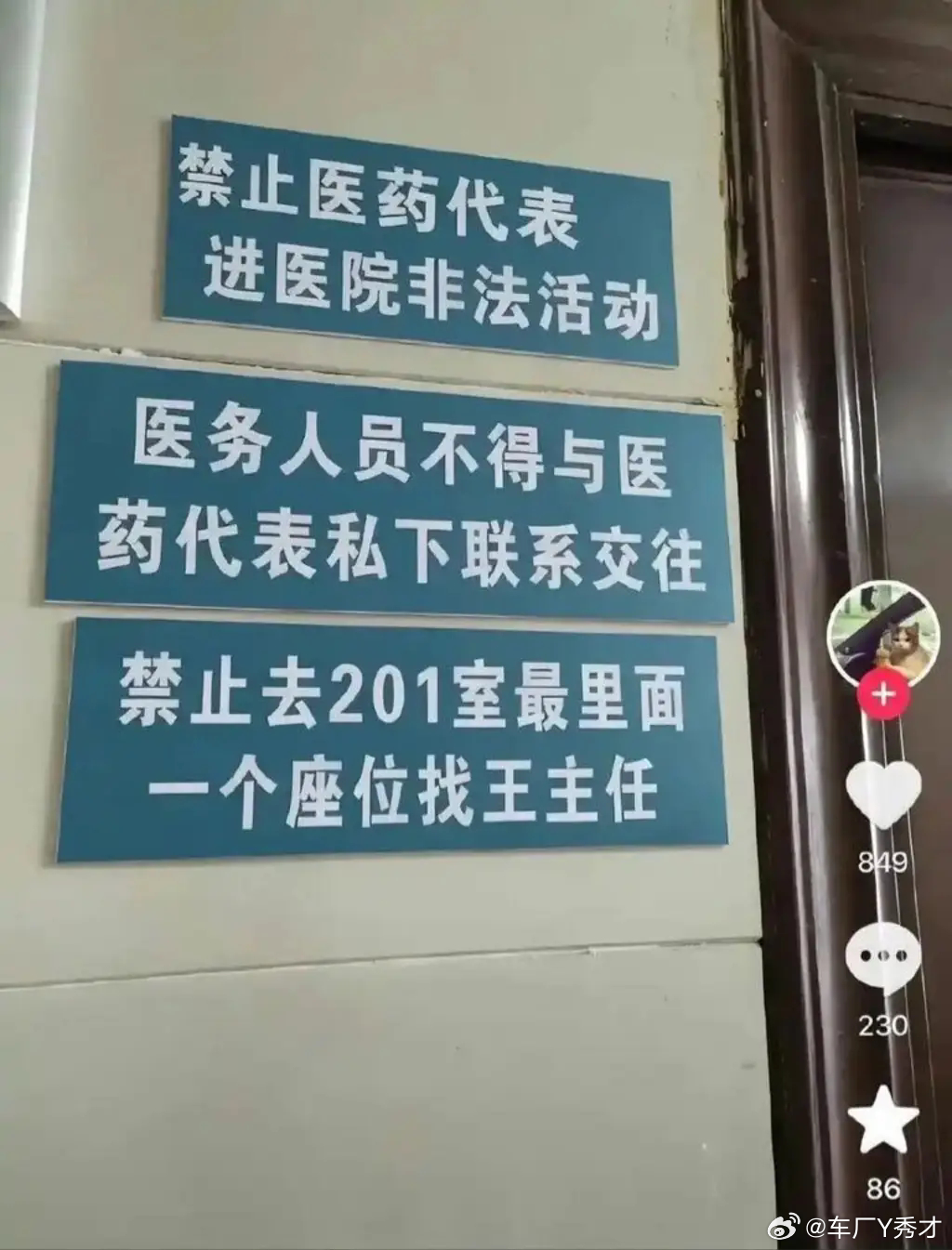 太平年要看完了，过了这个月印尼这边的工作要差不多收尾了，月中准备去千岛度假。日子