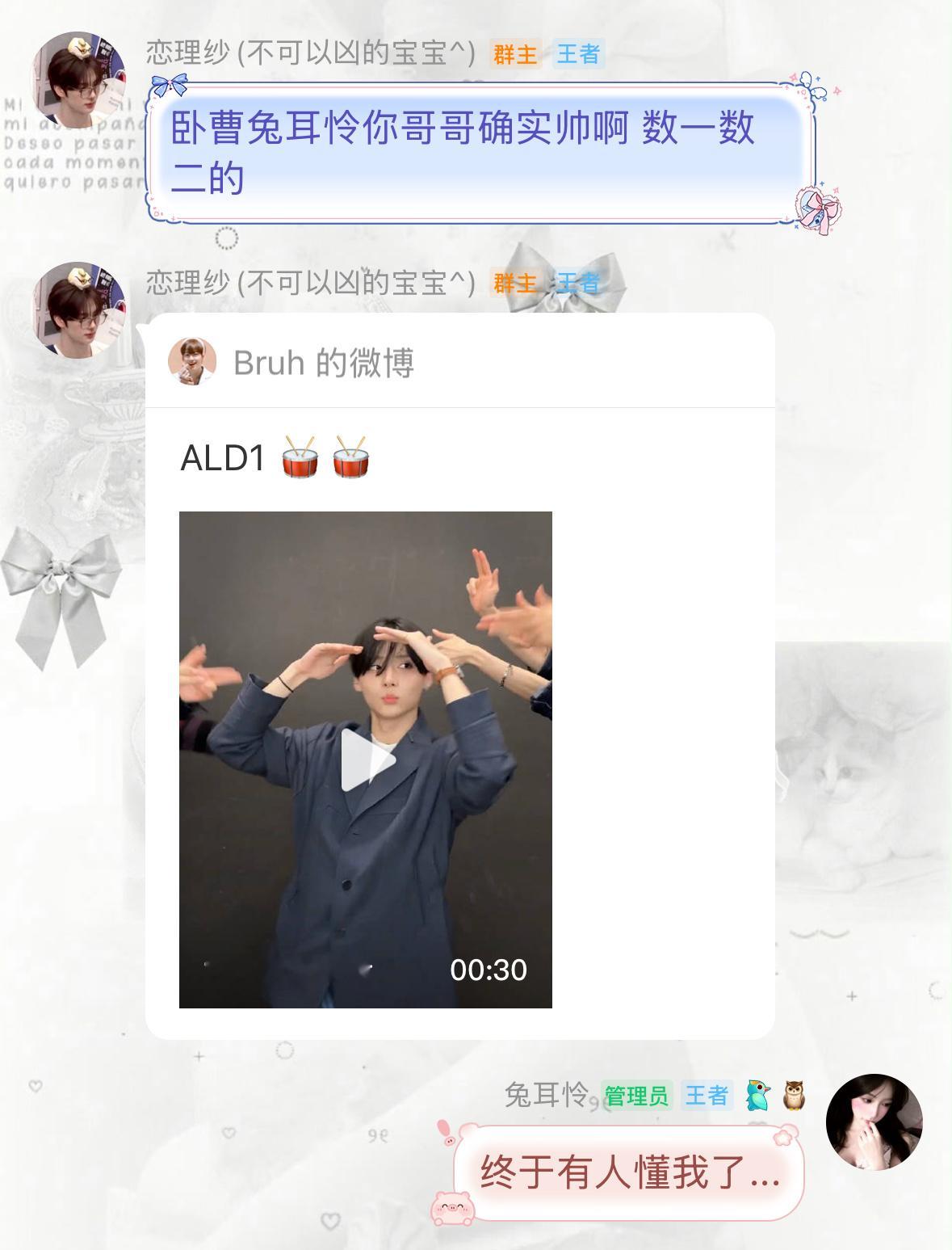 爽........... ​​​