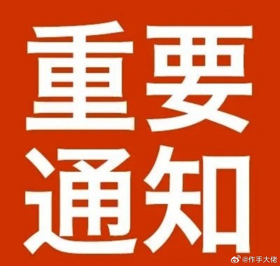 340亿资金连夜抢筹电力能源主线，买卖比接近10:1！周二盘前隔夜挂单名单彻底刷